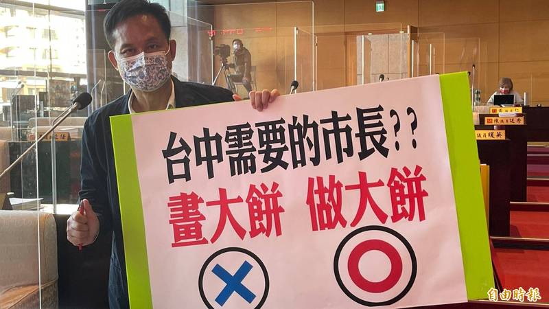 台中定位國際城市？ 議員批清泉崗門戶計畫進度遲緩
