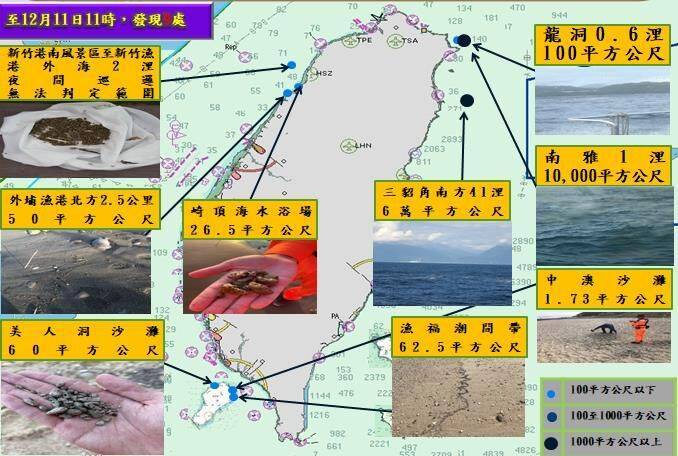 截至12月11日上午11點新發現日本火山浮石分布位置。（海洋委員會提供）