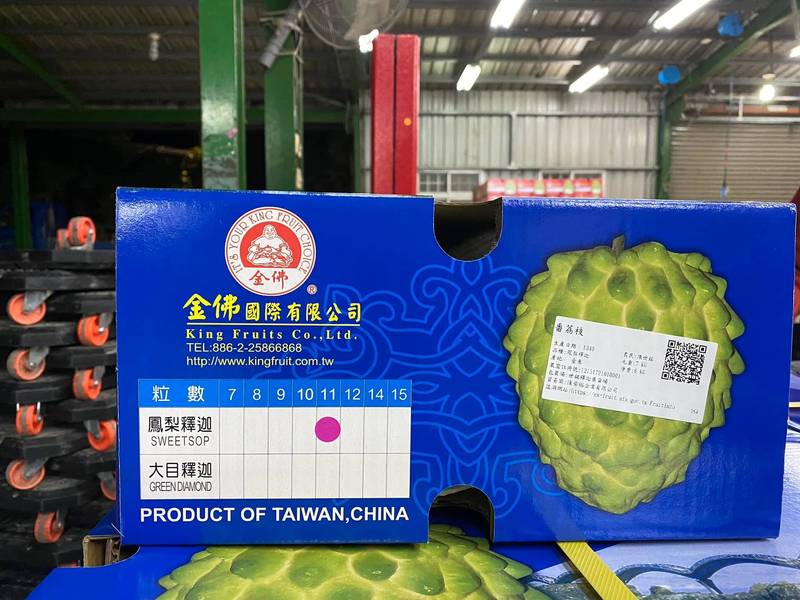 賴坤成表示，外銷鳳梨釋迦上寫著「Product of Taiwan, China」，實在很刺眼。（圖擷取自賴坤成臉書）