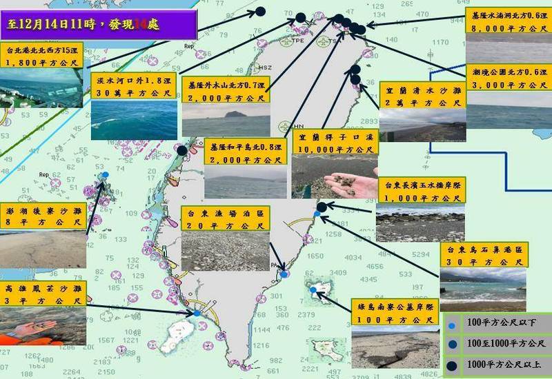 日本火山浮石遍布全台海域。（海委會提供）