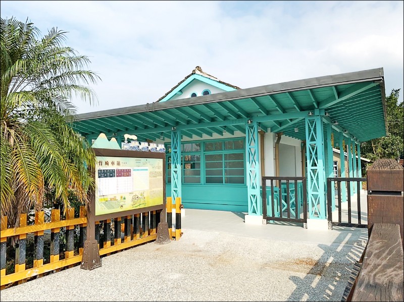 嘉義縣定古蹟竹崎車站整修完工，將於阿里山林鐵通車109週年慶祝活動中開放。（記者王善嬿攝）