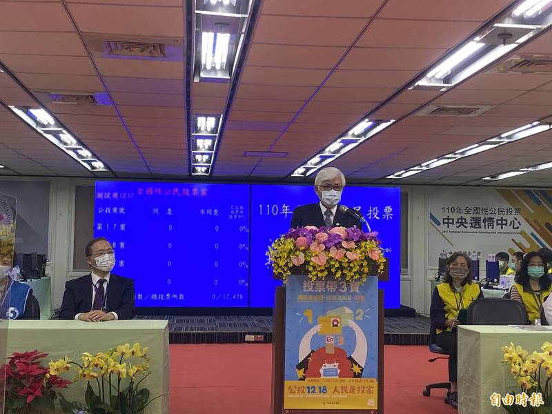 中選會主委李進勇今說明公投相關應注意事項。（記者吳書緯攝）