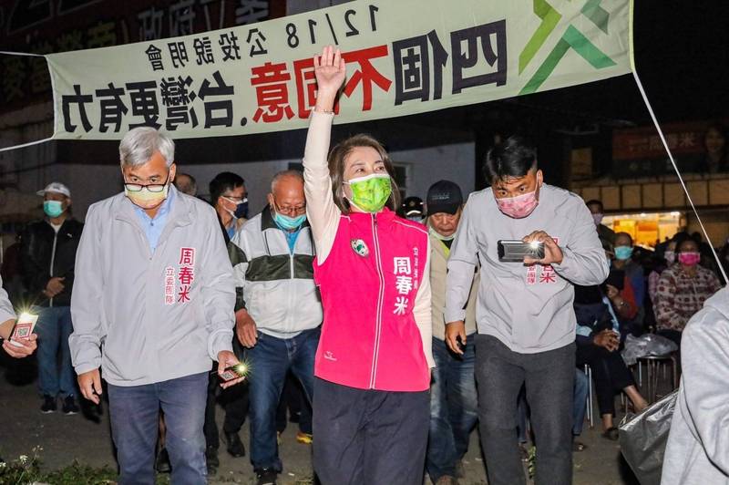 公投投票前最後一晚，立委周春米（中）抵屏縣高樹鄉宣講。（周春米辦公室提供）