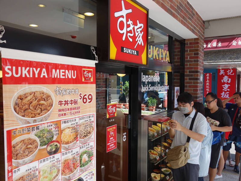 SUKIYA宣布12/20起中碗牛丼漲價20元，但牛肉及洋蔥也增量20%。（中央社）