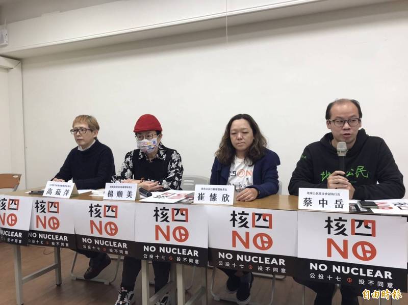 地球公民基金會副執行長蔡中岳（右1）說，會持續監督接下來各接收站，包括整體能源轉型選址、社會溝通的問題。（記者楊綿傑攝）