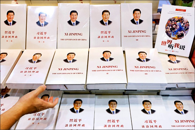 今夏的香港书展被讥是沦为中国共产党政治宣传场域的「红书展」，图二为亚马逊「中国书店」展售的《习近平谈治国理政》。（路透档案照）(photo:LTN)