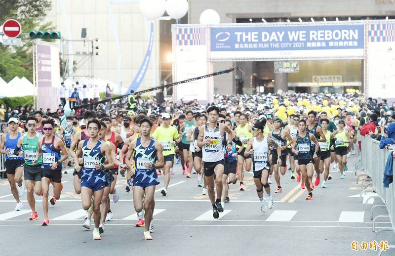 今各地氣溫略回升，2021台北馬拉松順利舉行。（記者方賓照攝）