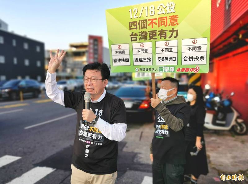 民進黨立委郭國文公投前，帶著「三口組」全力在街頭宣講4個不同意，爭取鄉親支持。（記者吳俊鋒攝）