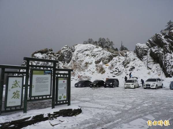 週六（25日）耶誕節海拔3千公尺以上高山如玉山、雪山、合歡山有機會飄雪。（資料照）