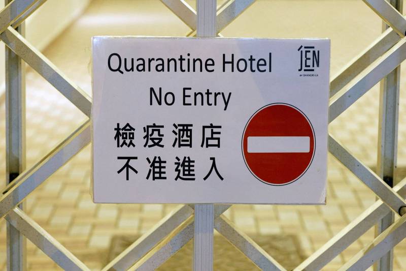 香港今天新增8例Omicron病例，5例是在檢疫期間確診。圖為香港某檢疫旅館警告標語。（路透）
