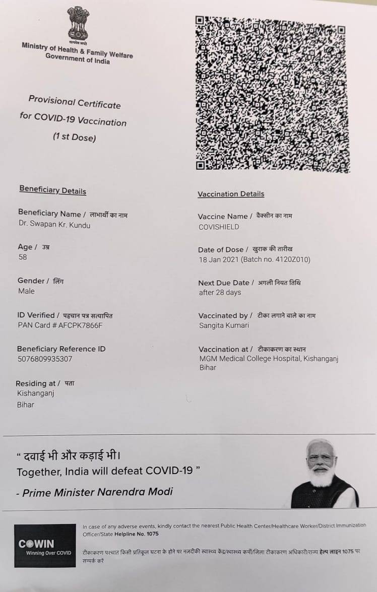 印度颁发的疫苗接种证书，可以看到总理莫迪的身影。（图撷取自推特）(photo:LTN)