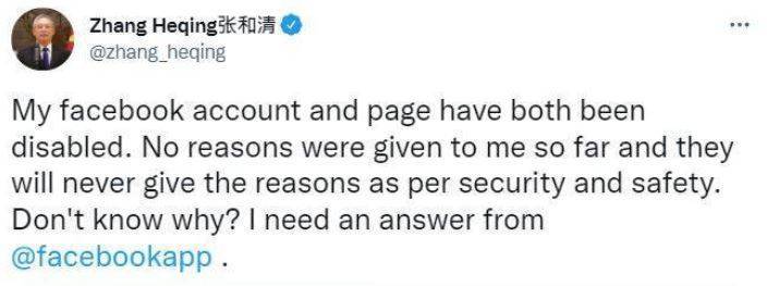 中国驻巴基斯坦外交官张和清今（22）日在推特发文表示，他的脸书帐号被封锁，并要求脸书给他一个解释。（图撷取自张和清推特）(photo:LTN)