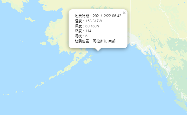 美國阿拉斯加州南部地區今天（台灣時間6點42分）發生規模6.3地震。（圖取自中央氣象局網站）