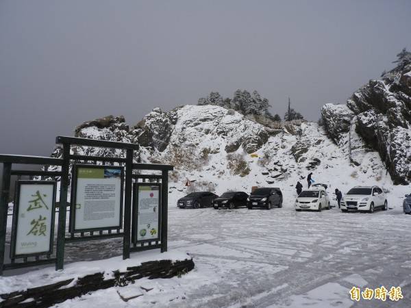 中央氣象局指出，週六晚間至下週一水氣增多、氣溫下降，兩個條件配合之下可望看到降雪，降雪最高機率的時間預計在下週一。（資料照）