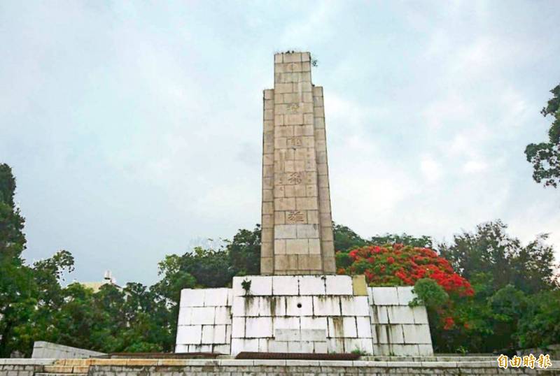 忠靈塔（第3屆全省體育會紀念塔）」，指定為歷史建築。（記者洪瑞琴攝）