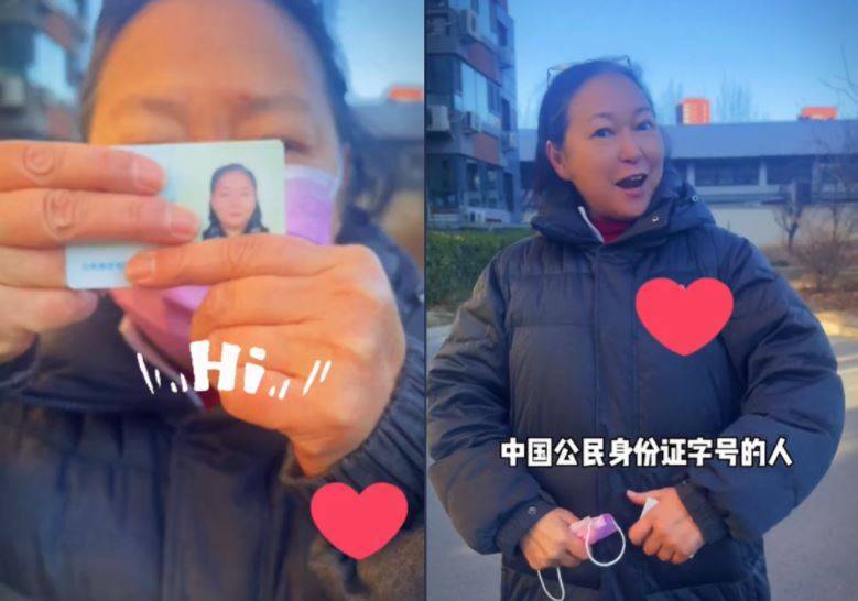資深藝人方芳24日開心曬出領到「中國公民身分證」影片，興奮直呼「我現在跟大家一樣，也是有中國公民身分證的人了」。（圖取自方芳抖音）
