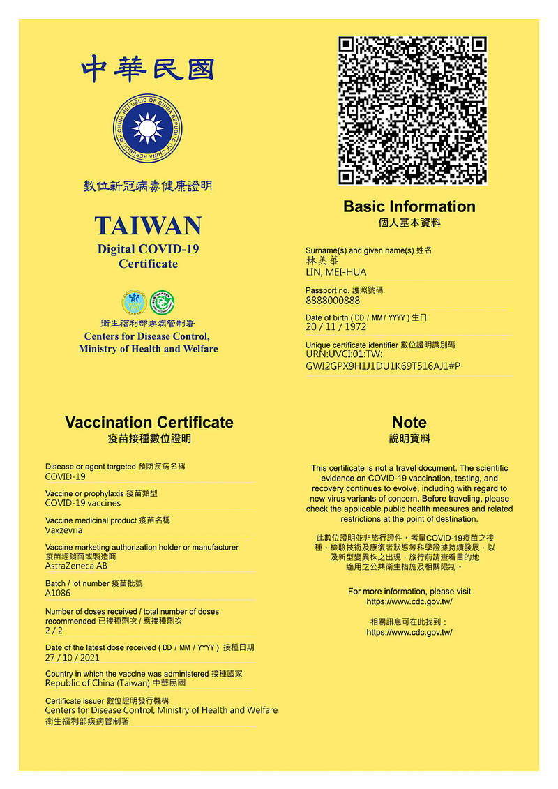 TAIPEI TIMES Digital Vaccination Travel Certificates Now Available   PhprZpXRT 