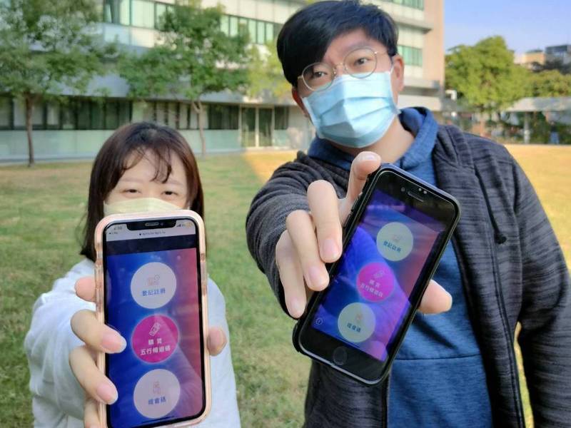 高市府今宣布「台灣燈會防疫平台」將於跨年夜正式開通。（記者王榮祥翻攝）