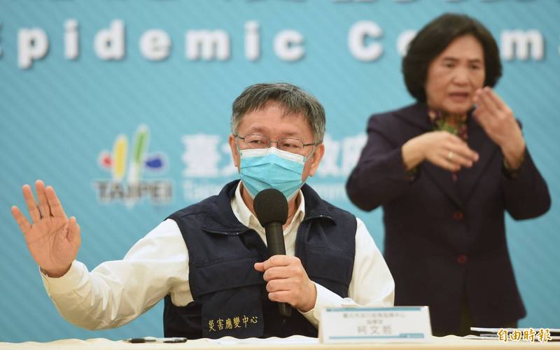 台北市長柯文哲在跨年前舉行防疫記者會，並出示圖卡強調疫情正處高峰，現在防疫旅館比醫院還要危險，會進一步要求防疫旅館員工疫苗要打滿，否則會開罰。 （記者劉信德攝）