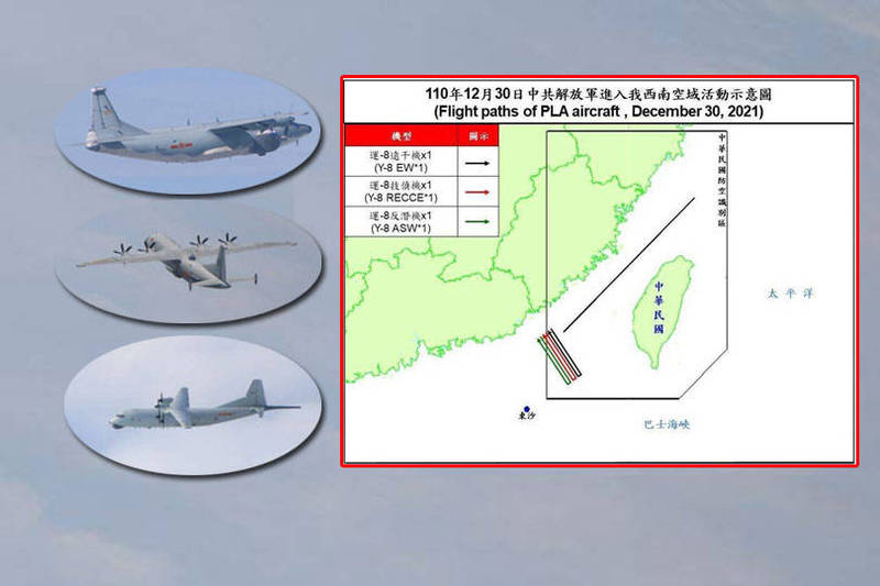 中共３架軍機擾我西南空域。（國防部提供，本報合成）