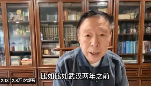 中國人民大學社會學系退休副教授周孝正。（圖翻攝自推特）