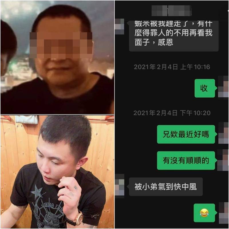 陳建文（左上圖，民眾提供）與友人在2021年2月4日的對話內容表示，陳已將綽號蝦米的蔡秉逸（左下圖，取自臉書）逐出門下。