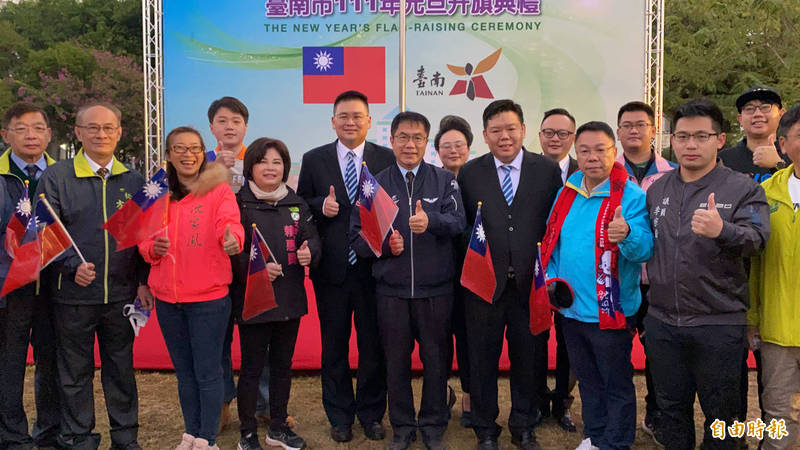 台南市長黃偉哲（前左六）參加新營元旦升旗典禮，許下台南新年願望。（記者楊金城攝）