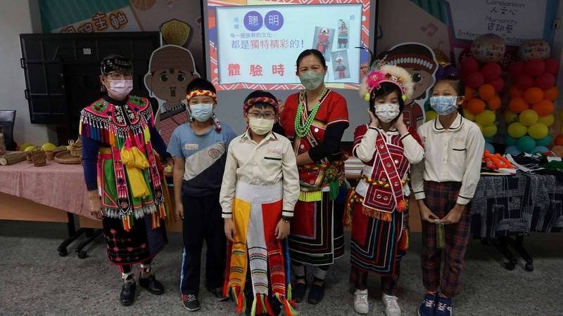 錦和國小學生體驗穿上阿美族的勇士與少女族服。（新北市教育局提供）