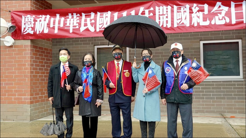 華府僑界美東時間一日不畏疫情與風雨，舉行元旦升旗，駐美代表蕭美琴（右二）受邀出席。（中央社）