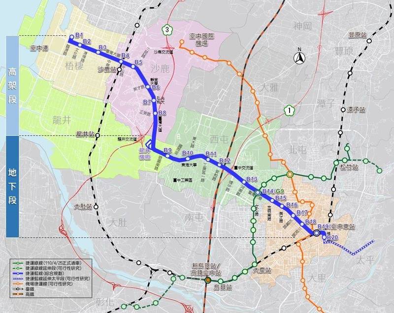 中捷藍線綜合規畫，路線全長24.8公里，沿線共設置20座車站，新增正英站（B8站）。（交通局提供）