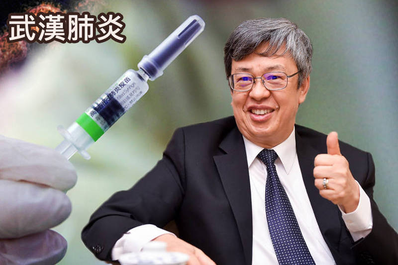 陳建仁表示，已經預約1月18日接種第3劑，選的疫苗仍是高端，也說這波疫情的關鍵應該在元宵節前後。（彭博、本報資料照；本報合成）