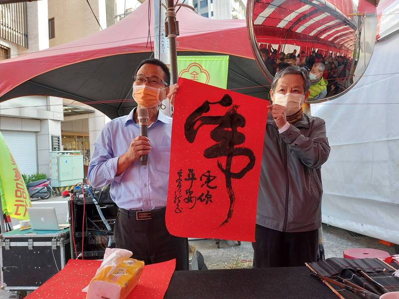 書法家葉登聰獻字「虎你平安」。（陳清龍服務處提供）