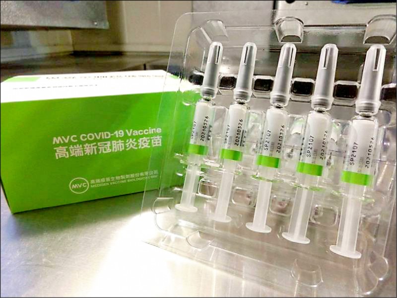 泰國採認高端疫苗 生活 自由時報電子報