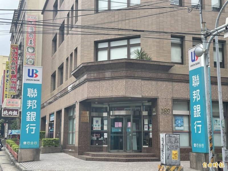 桃園中壢聯邦銀行健行分行今天再檢出2人染疫，今大門深鎖停業。（記者許倬勛攝）