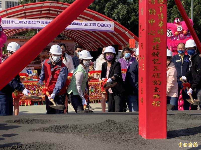 員林三和公園「打掉重練」，四合一多功能公園動工。（記者顏宏駿攝）