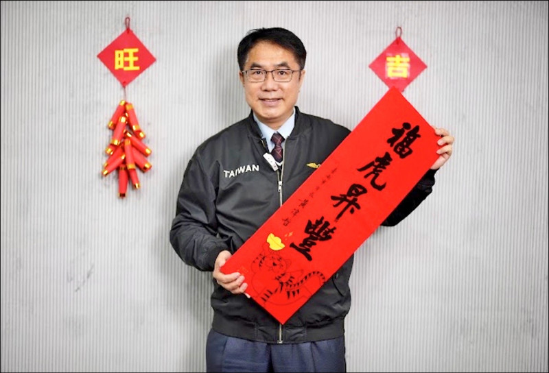 迎接農曆新年「虎」年，市長黃偉哲贈送春聯「福虎昇豐」，春聯圖案有萌虎拿金元寶很可愛，祝福大家虎年福運旺，各家戶都會收到一份，若有需要的民眾一月十九日起可至永華、民治市政中心索取。（圖：市府提供，文：記者洪瑞琴）