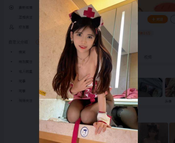 中國網紅狗頭蘿莉去年遭前男友曝光性愛影片。（圖翻攝自微博）