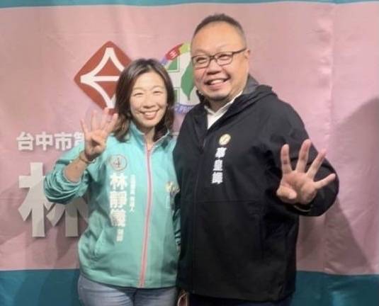 台中第二選區新科立委林靜儀（圖左），與爭取民進黨提名參選彰化縣議員的辜皇譯（圖右）有親戚關係，辜皇譯情商林靜儀錄製電話拜票。（辜皇譯提供）