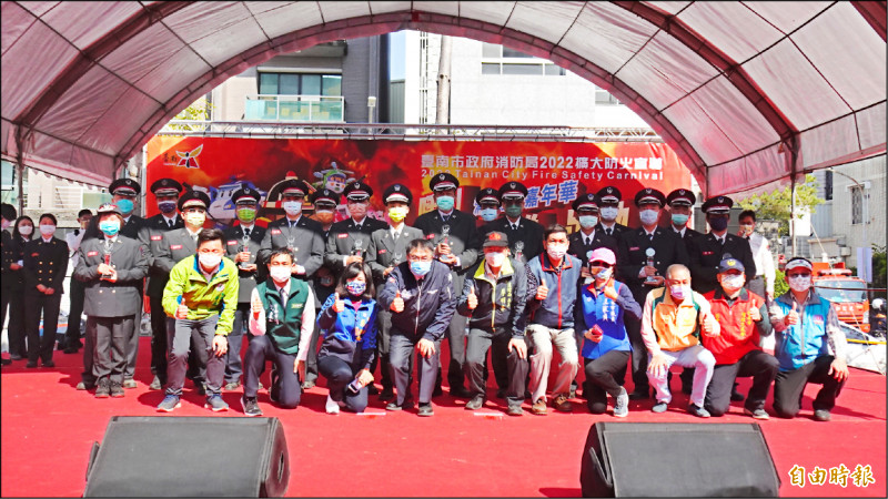 台南市長黃偉哲（前排左四）表揚表現優異的警、義消人員。（記者王俊忠攝）