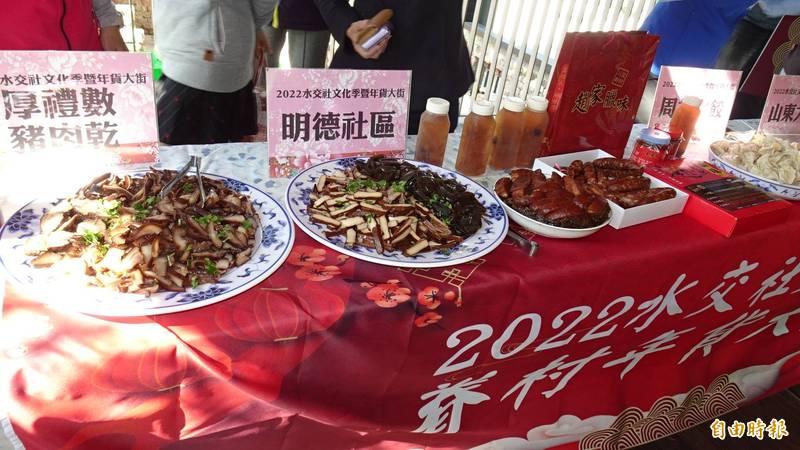 一月二十一日至二十三日的台南南區水交社年貨大街展售多種眷村傳統美食。（記者王俊忠攝）