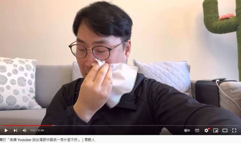 胃酸人近日被挖出半年前曾說過「台灣和中國統一有什麼不好？」引發網友出征。對此，胃酸人PO出新影片，解釋當時會這樣說的原因，並表示遭斷章取義，講到難過處，他也不禁難過落淚。（擷取自胃酸人YouTube頻道）