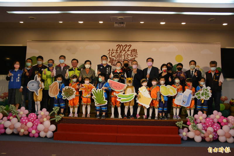 花蓮擴大推展食農教育2月連辦3天博覽會 生活 自由時報電子報 花蓮擴大推展食農教育2月連辦3天博覽會 生活 自由時報電子報