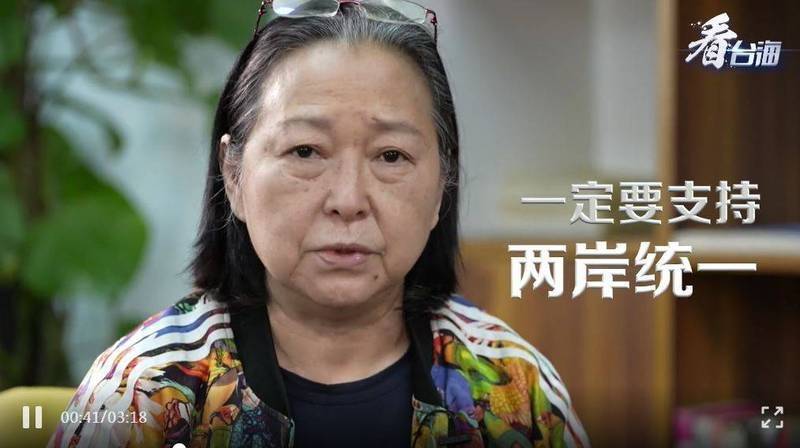 方芳接受中國媒體採訪時表示，希望「祖國」出手教訓台灣，「小孩不講理，有時打兩巴掌他才知道厲害」。（翻攝「看台海」）
