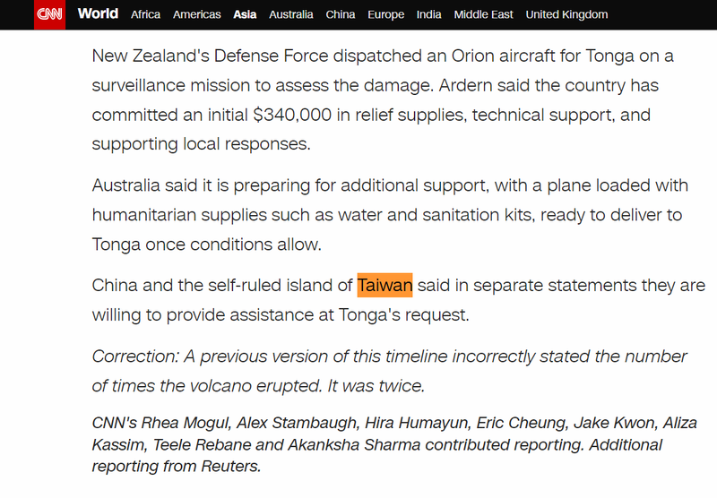 《CNN》报导也列出各国对东加的援助，纽西兰与澳洲的救援声明都分别在各段落中列出，该文却将台湾与中国合併在同一个段落中相提并论。（图取自《CNN》网站）(photo:LTN)