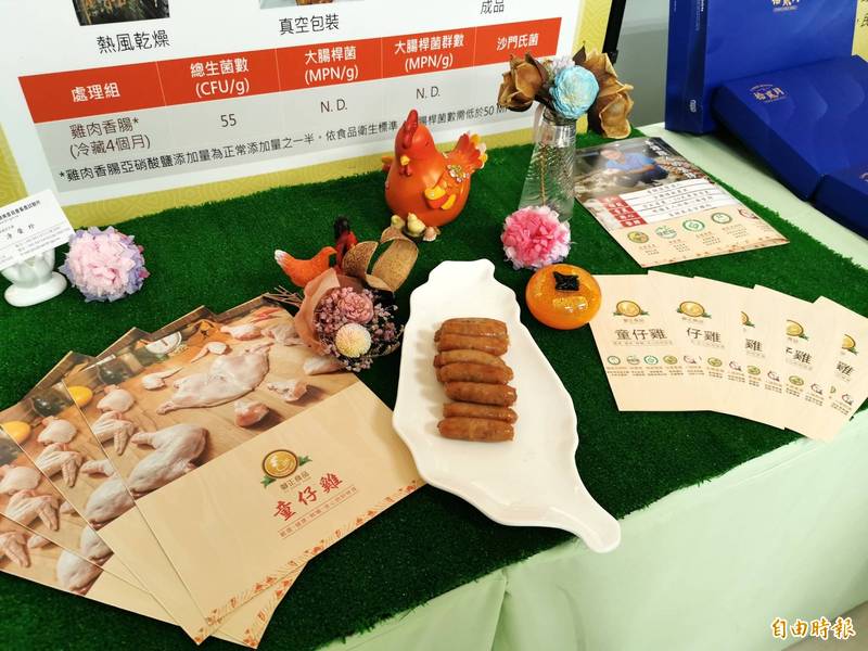 畜產試驗所舉辦年度研發成果展，口感像豬肉香腸的「雞肉香腸」，深受矚目。（記者吳俊鋒攝）