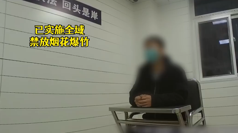 中國北京張姓居民（圖）網購煙花爆竹放在家裡，結果被朝陽群眾舉報。（翻攝微博）