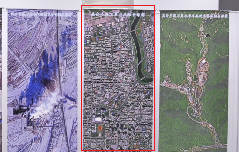 中國昨宣布啟用高解析度多模綜合成像衛星，並在啟用儀式上釋出多張衛星影像，定睛一看，其中竟含我國台北市空拍畫面（紅框處）。（翻攝自中國航天局）