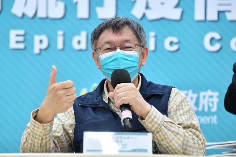 台北市長柯文哲強推有個資疑慮的「台北通」APP，並用多方手段強迫民眾使用，引發民怨。（資料照）