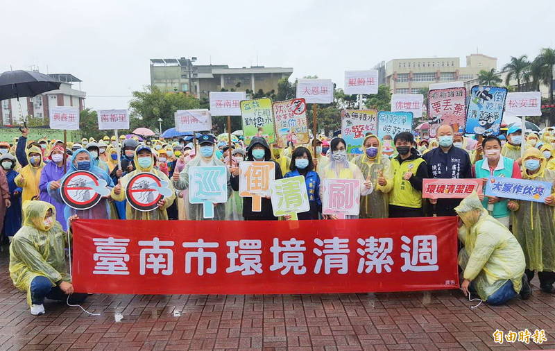 2022台南市環境清潔週訂於1月24至30日，市長黃偉哲號召民眾「大掃除動起來」。（記者王姝琇攝）