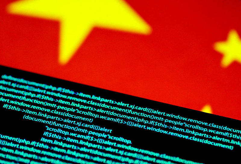 
An illustration shows computer code and a Chinese national flag on July 12, 2017.
Photo: Reuters